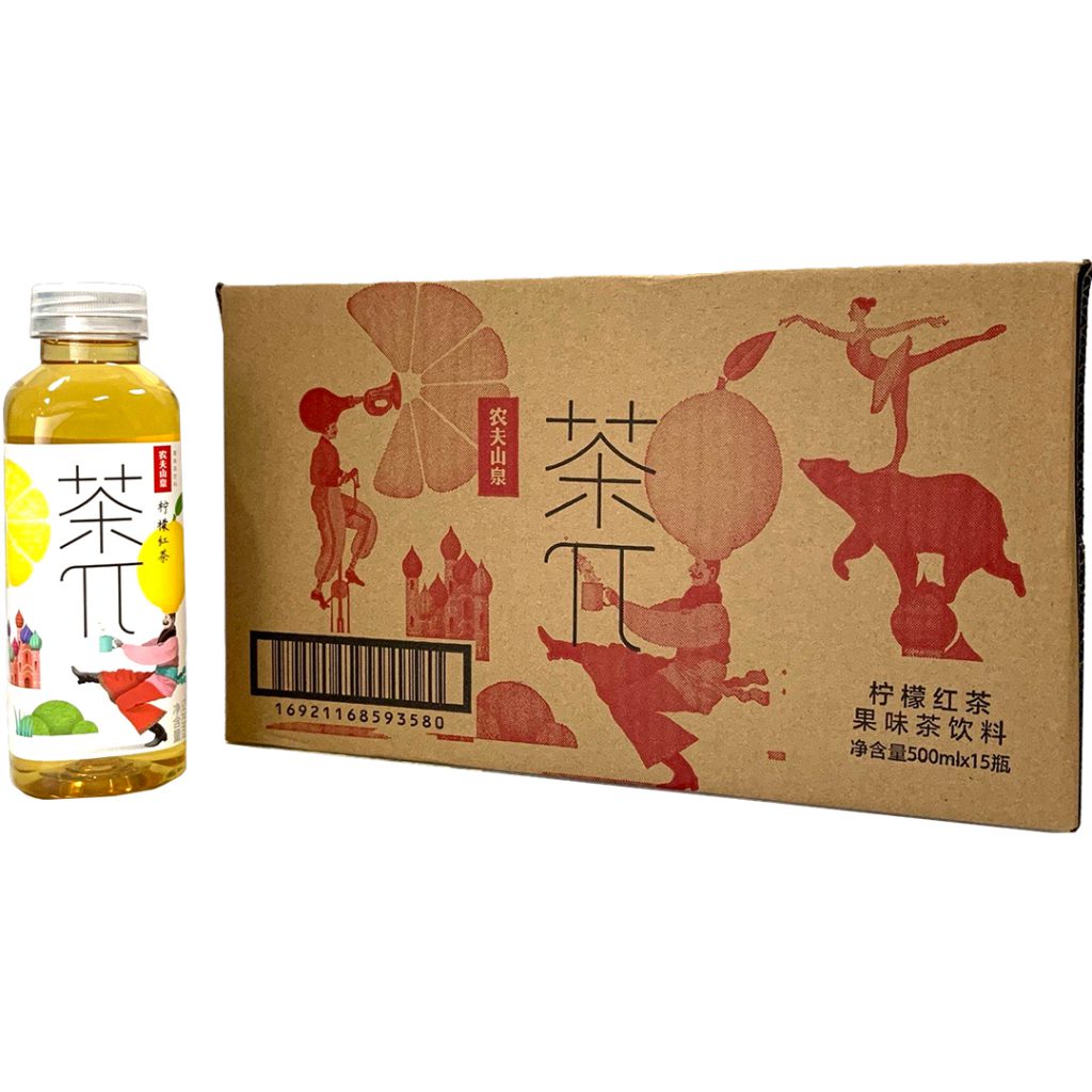 Nongfu-Lemon-Black-Tea